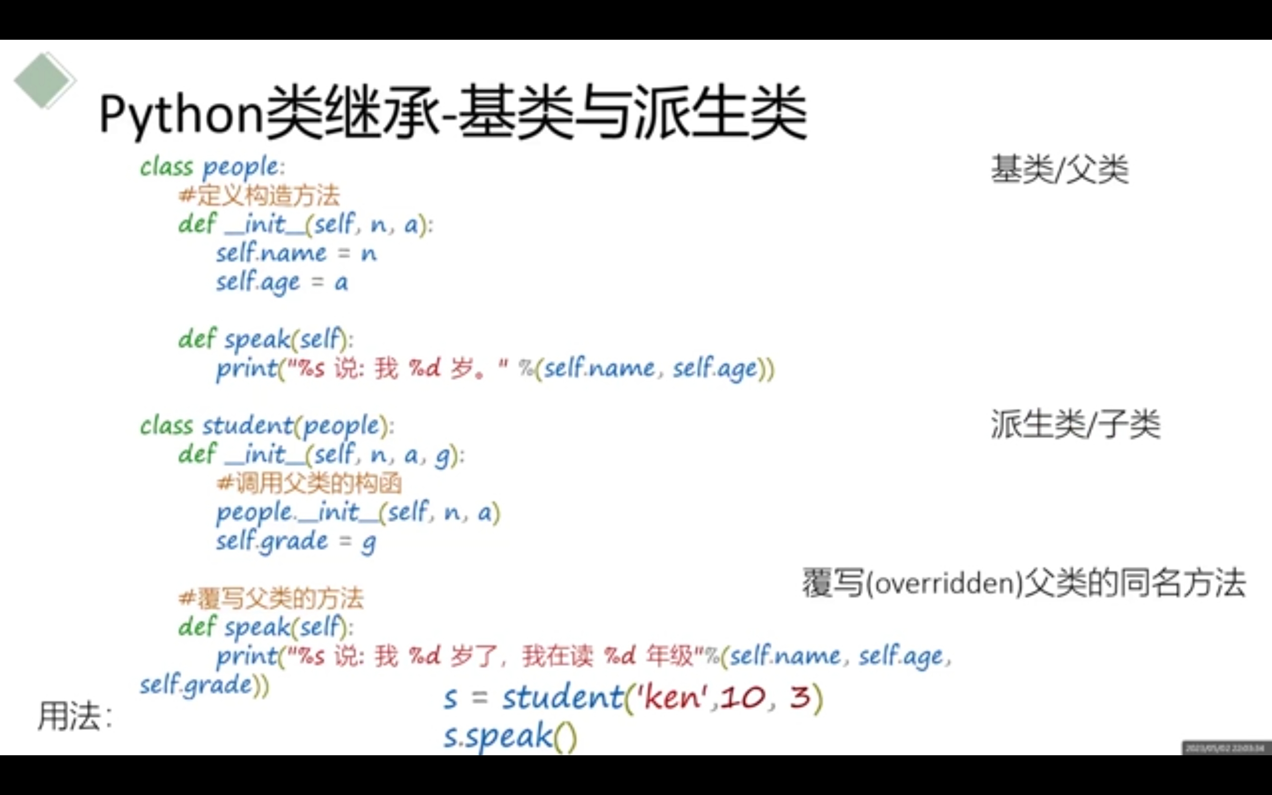 alt text